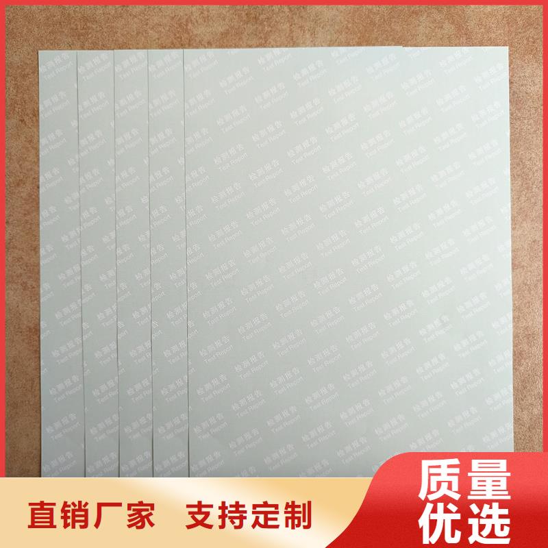  检测报告防伪水印纸防复印纸快速生产