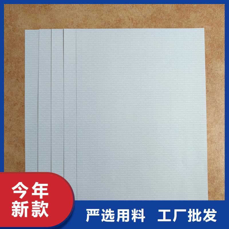 检测报告防伪水印纸防复印纸质检合格发货