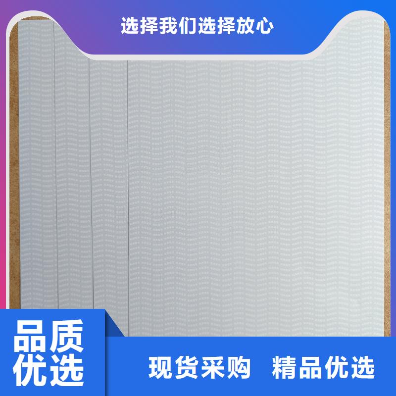 检测报告防伪水印纸防复印纸满足多种行业需求