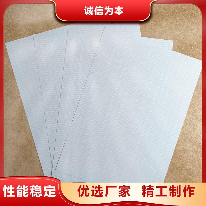 检测报告防伪水印纸防复印纸真正的源头厂家