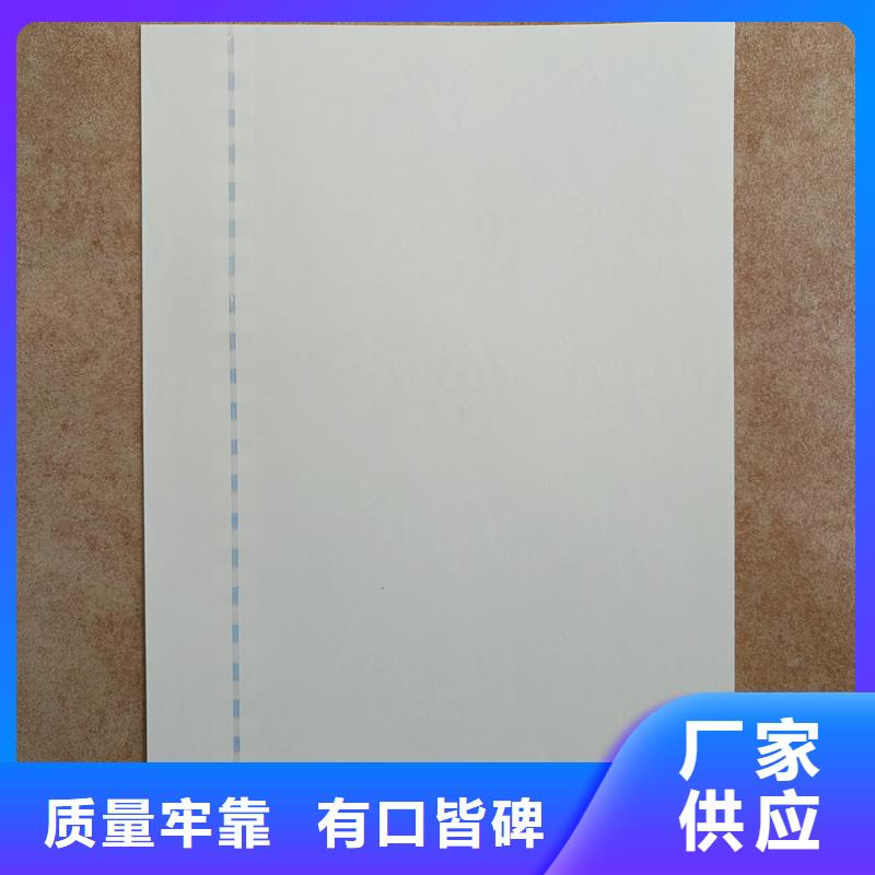  检测报告防伪水印纸防复印纸真实拍摄品质可靠