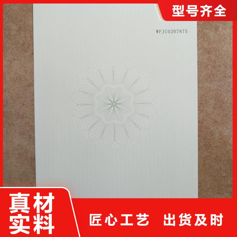 检测报告防伪水印纸防复印纸采购无忧