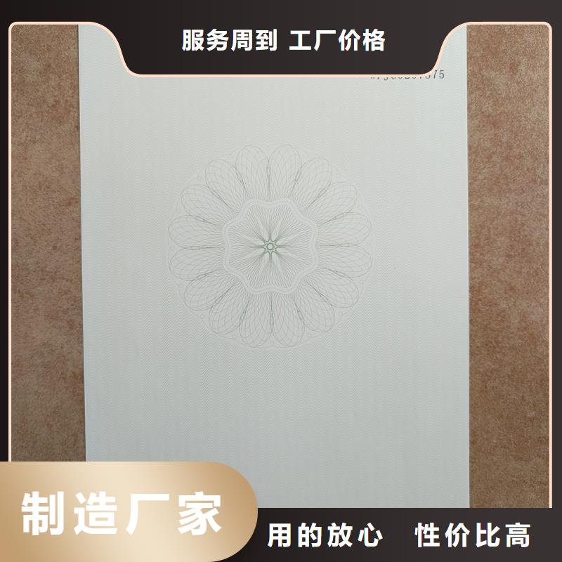 检测报告防伪水印纸防复印纸茶叶防伪标签精致工艺
