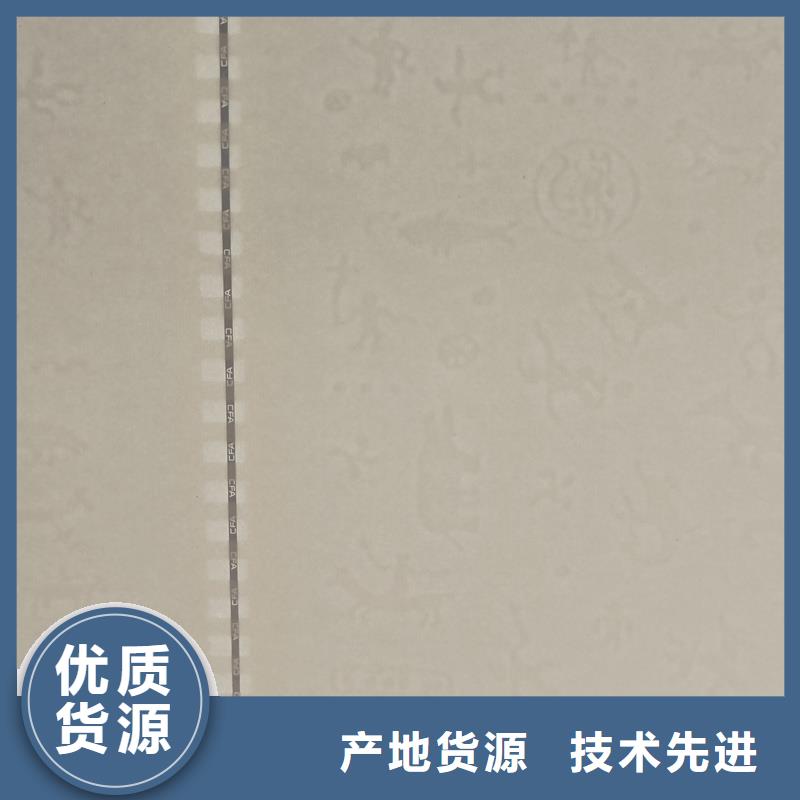  检测报告防伪水印纸防复印纸源头厂家