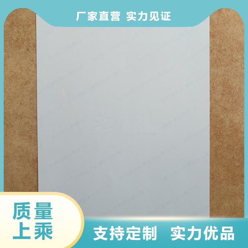  检测报告防伪水印纸防复印纸生产经验丰富