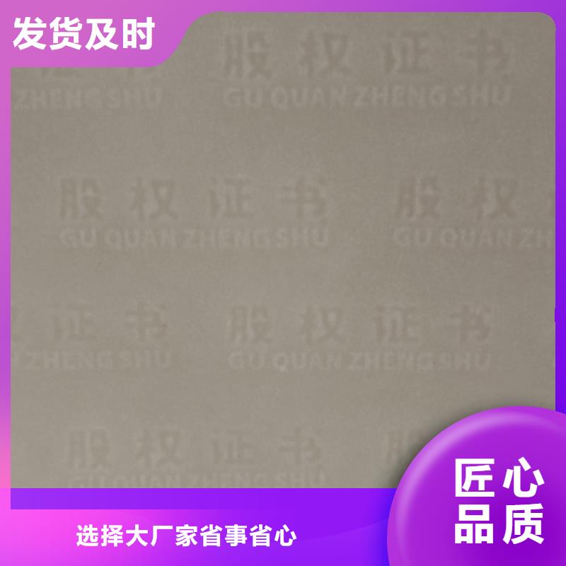 检测报告防伪水印纸防复印纸品质值得信赖