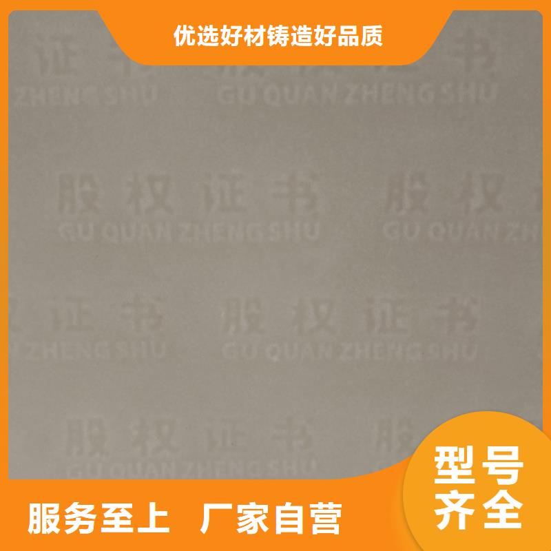  检测报告防伪水印纸防复印纸品质保障价格合理