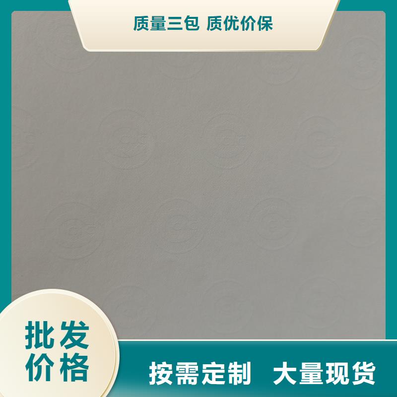  检测报告防伪水印纸防复印纸就近发货