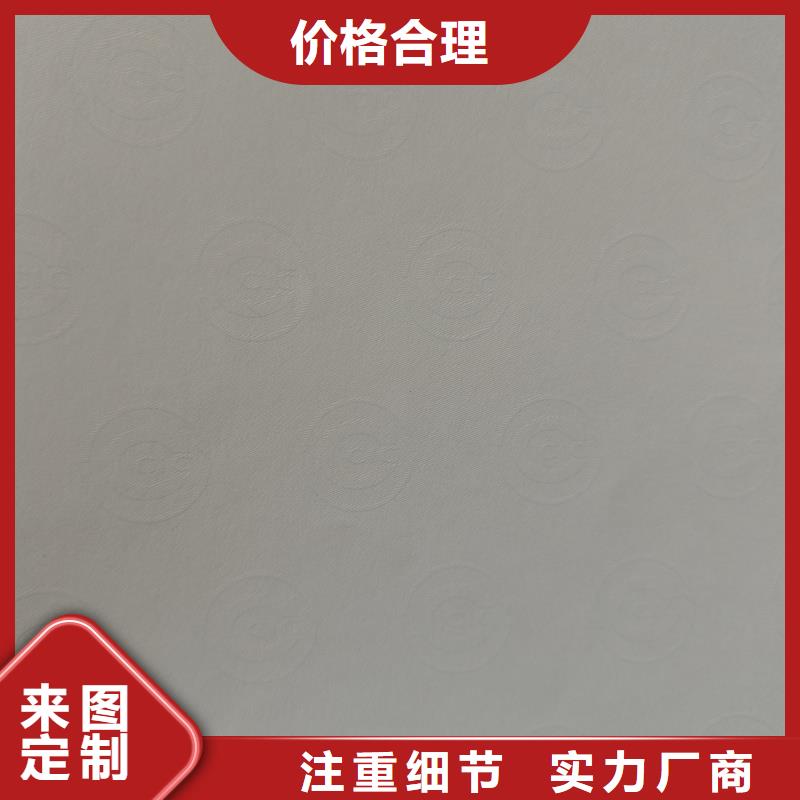  检测报告防伪水印纸防复印纸应用范围广泛