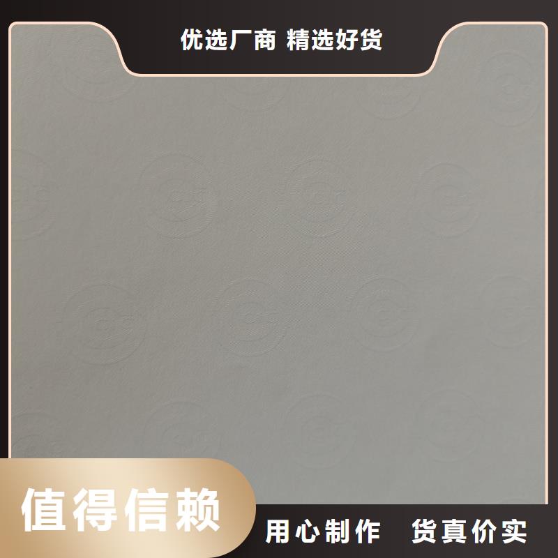  检测报告防伪水印纸防复印纸出货及时