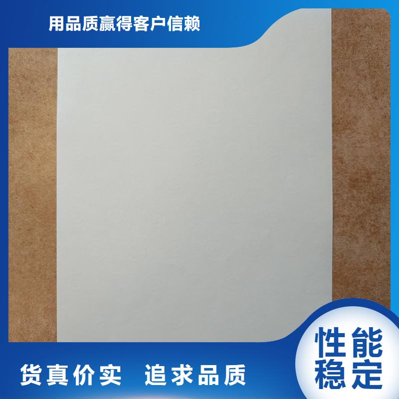 检测报告防伪水印纸防复印纸检测报告防伪打印纸保质保量