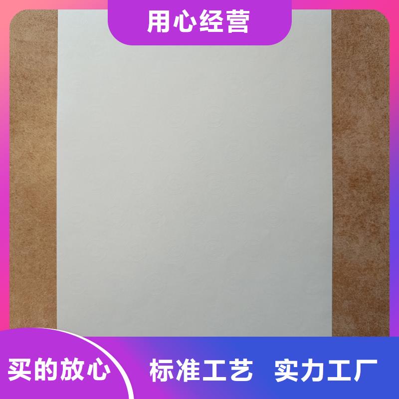 检测报告防伪水印纸防复印纸采购
