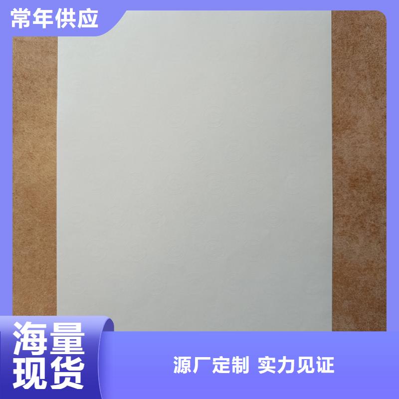  检测报告防伪水印纸防复印纸让利客户