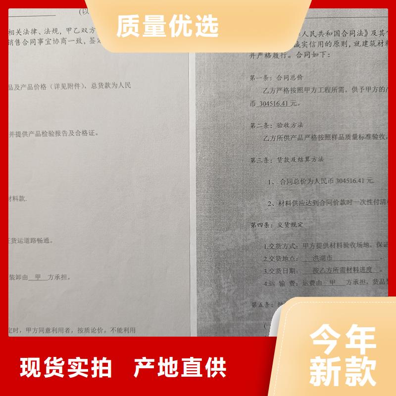检测报告防伪水印纸防复印纸实力优品