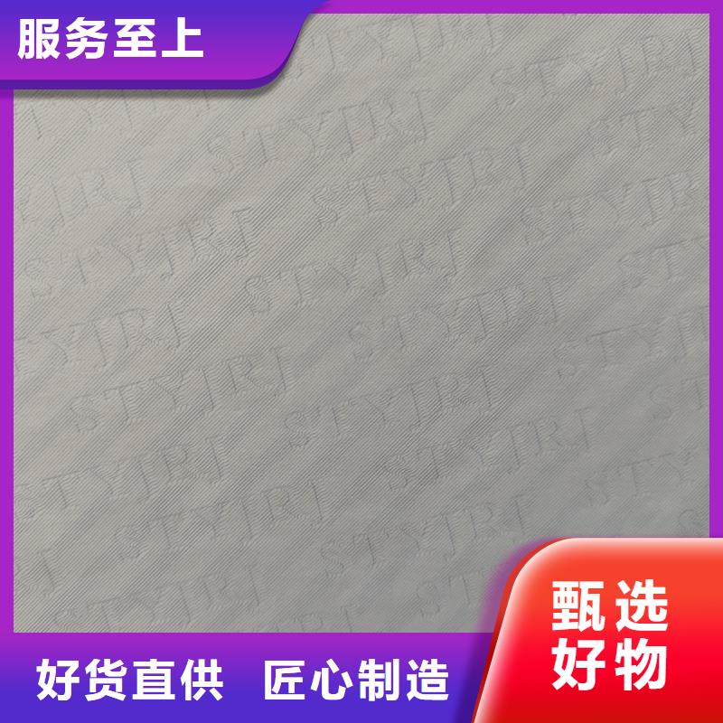 检测报告防伪水印纸防复印纸合同防伪打印纸货真价实