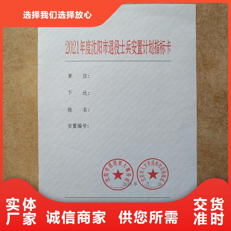  检测报告防伪水印纸防复印纸来图定制量大从优