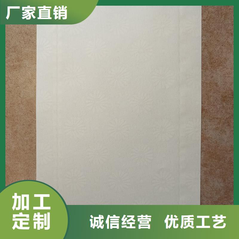  检测报告防伪水印纸防复印纸一站式采购