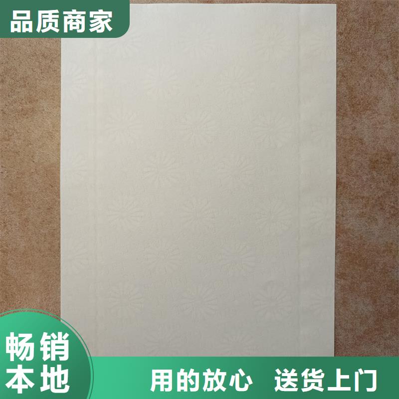  检测报告防伪水印纸防复印纸品牌专营