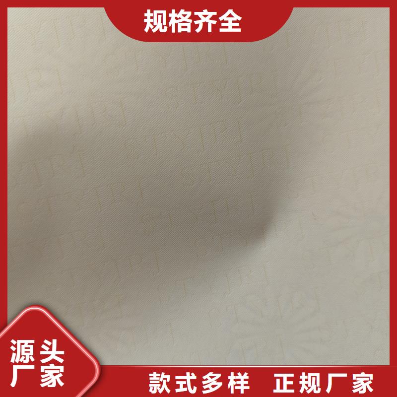 检测报告防伪水印纸防复印纸实力工厂