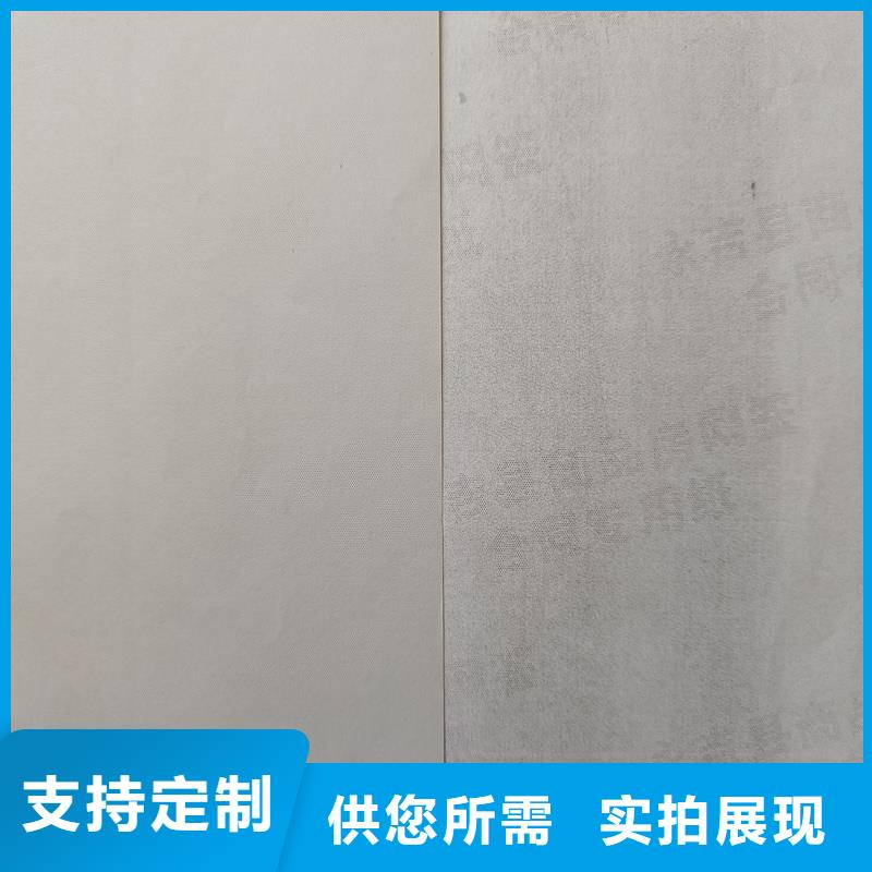 检测报告防伪水印纸防复印纸防伪合同生产厂家厂家直销直供