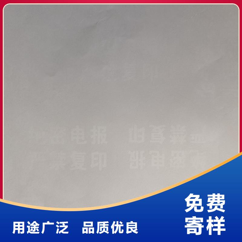  检测报告防伪水印纸防复印纸优质材料厂家直销