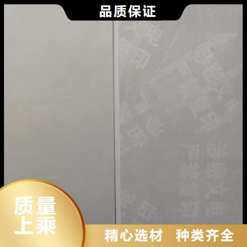 检测报告防伪水印纸防复印纸质检严格放心品质