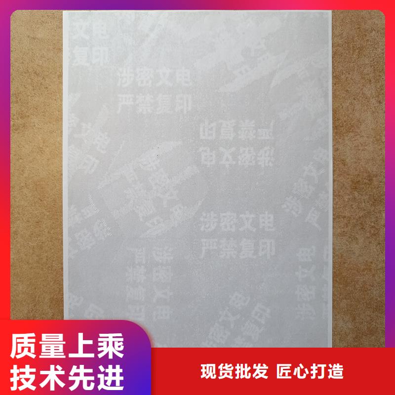 检测报告防伪水印纸防复印纸检验发货