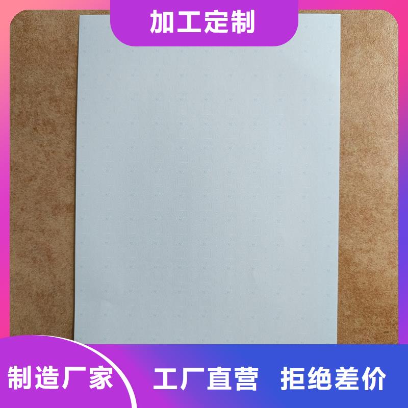 检测报告防伪水印纸防复印纸实力优品