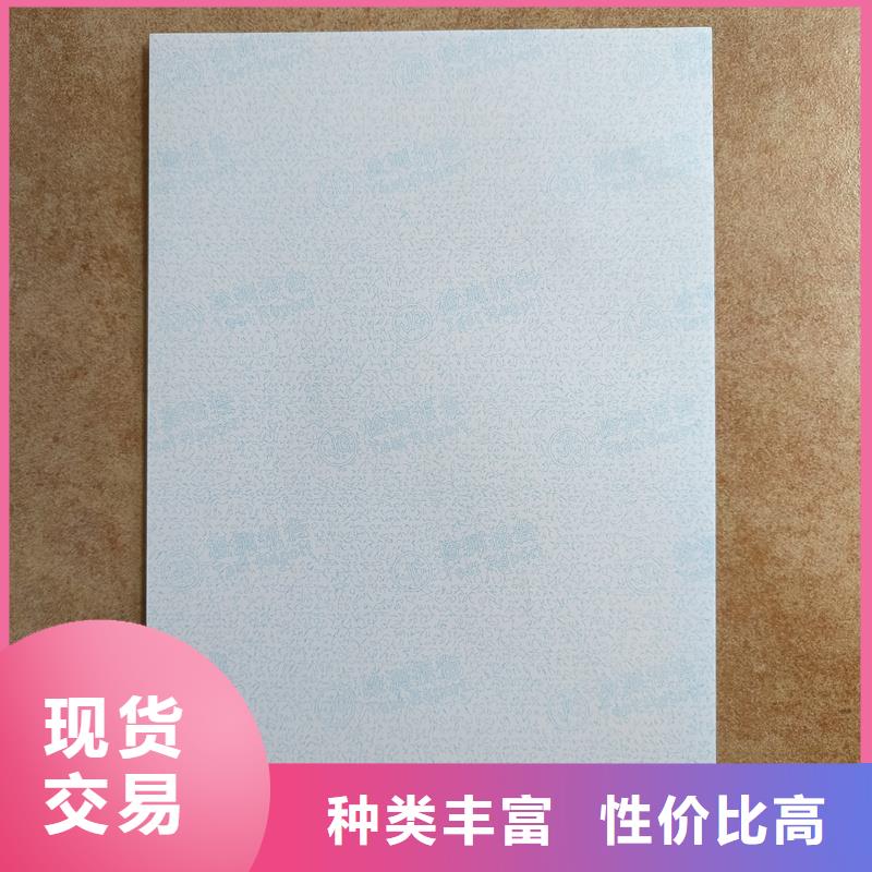 检测报告防伪水印纸防复印纸生产厂家