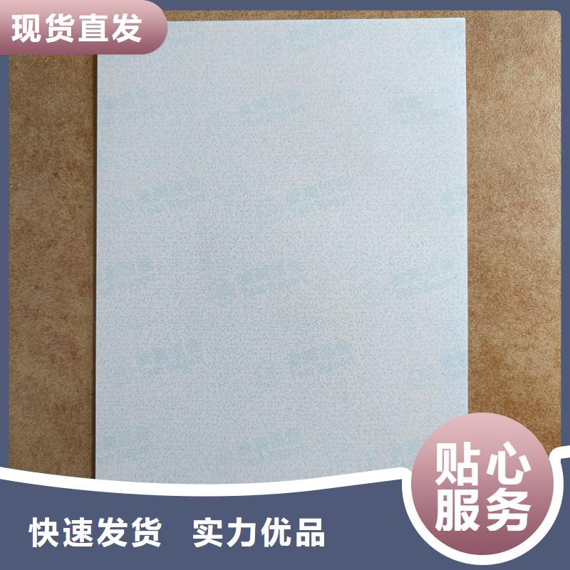  检测报告防伪水印纸防复印纸好品质经得住考验