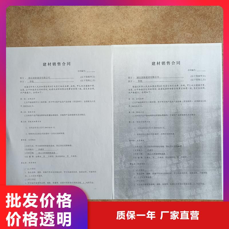  检测报告防伪水印纸防复印纸多种规格库存充足