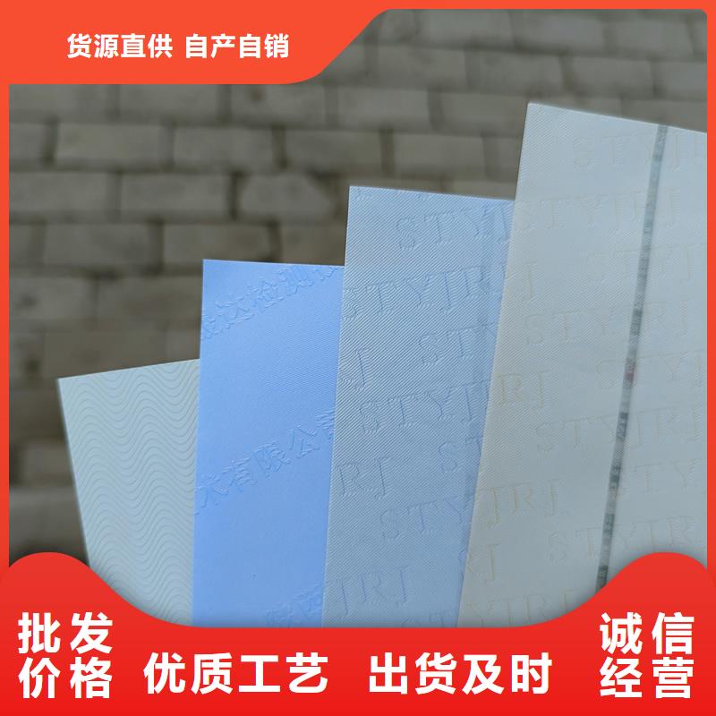检测报告防伪水印纸防复印纸分类和特点