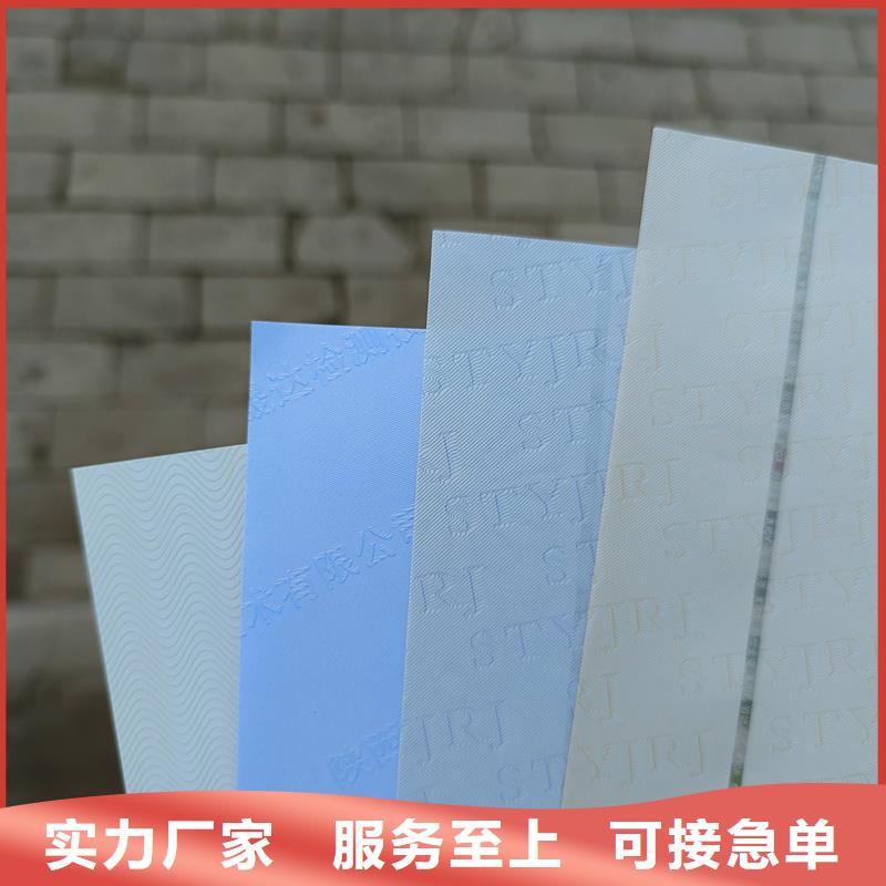 检测报告防伪水印纸防复印纸价格透明