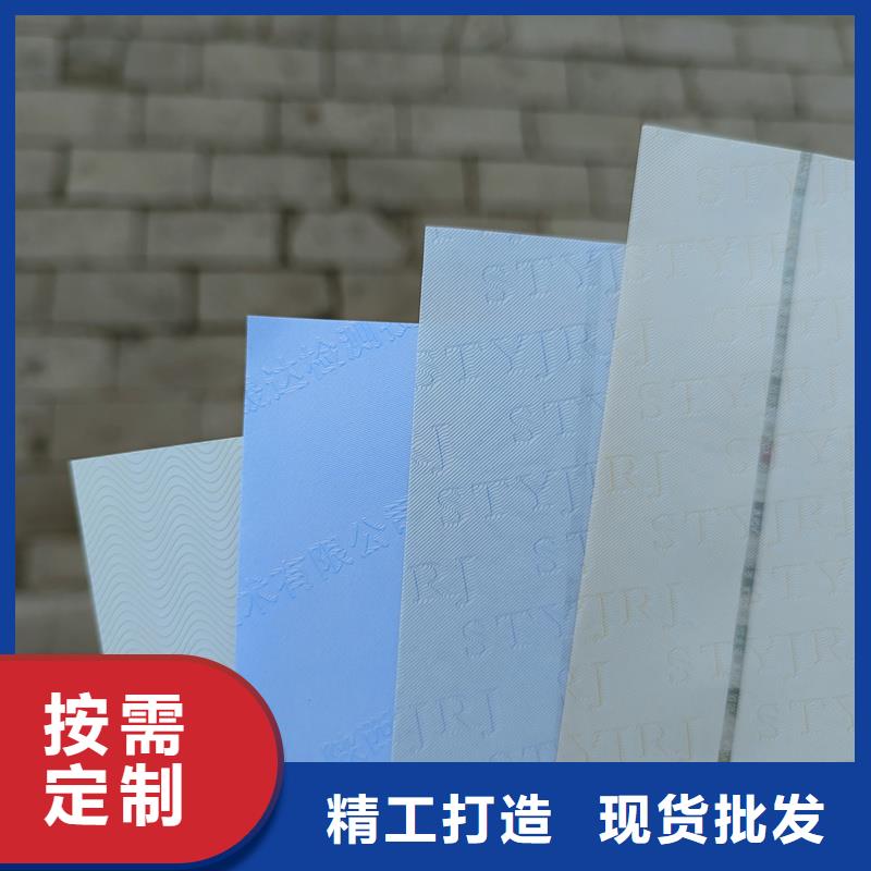  检测报告防伪水印纸防复印纸高质量高信誉