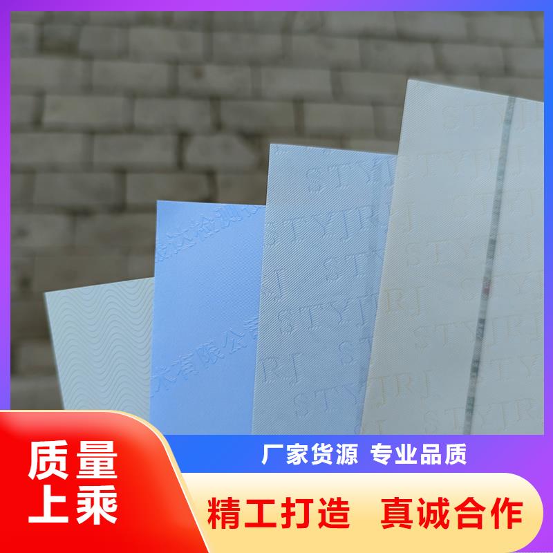 检测报告防伪水印纸防复印纸库存齐全厂家直供