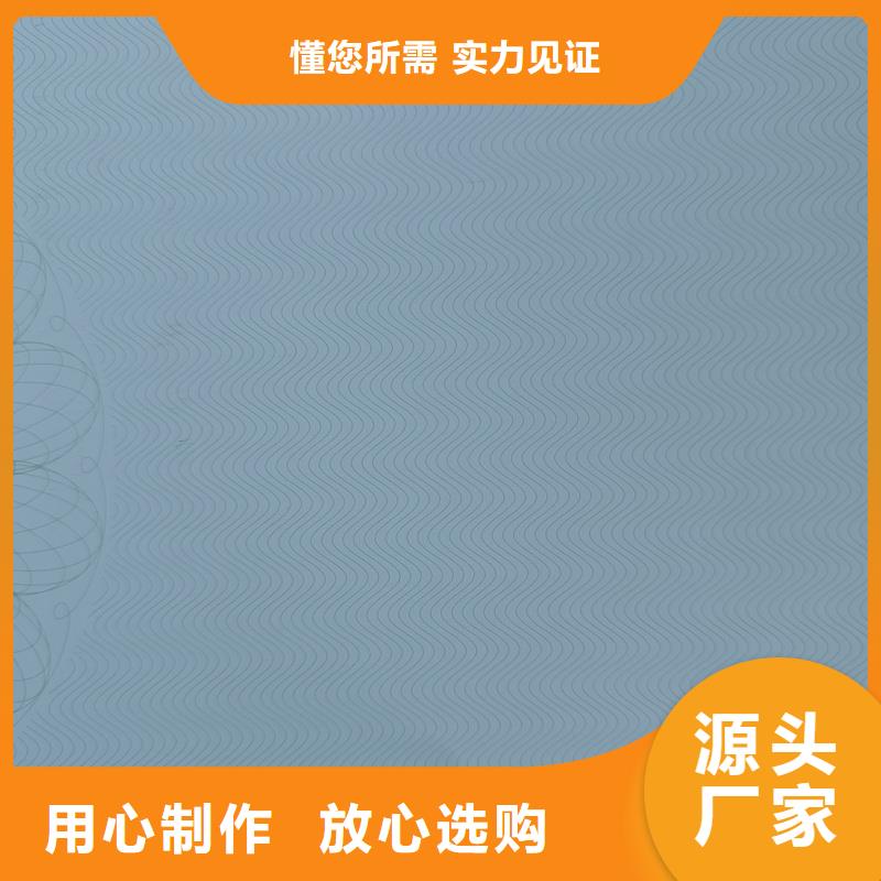检测报告防伪水印纸防复印纸防伪合同生产厂家厂家直销直供