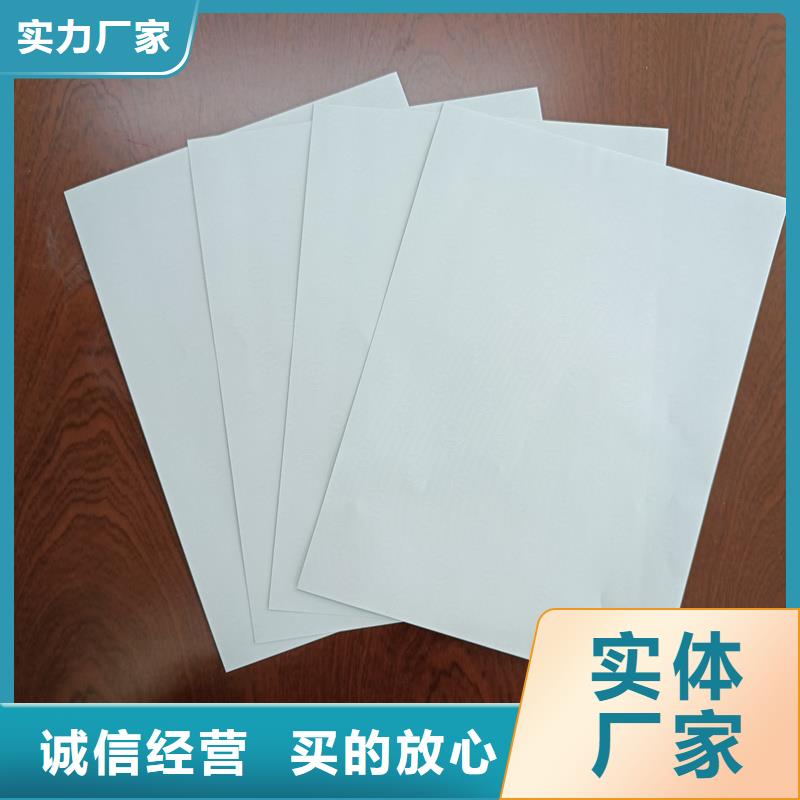检测报告防伪水印纸防复印纸让利客户