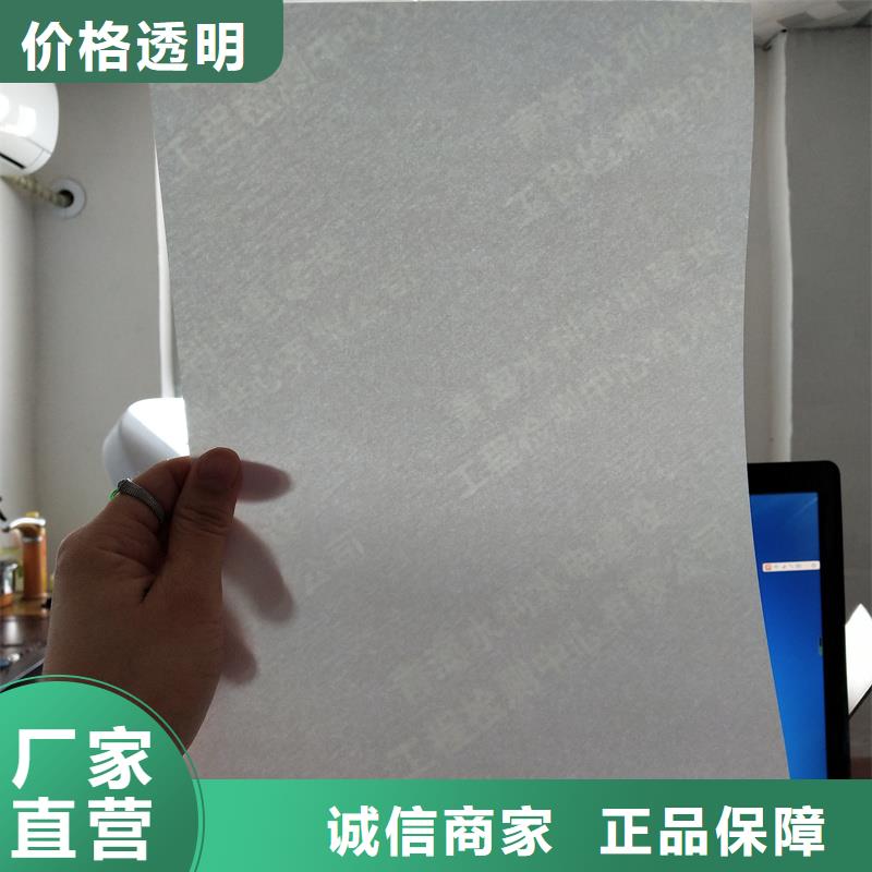 检测报告防伪水印纸防复印纸让利客户