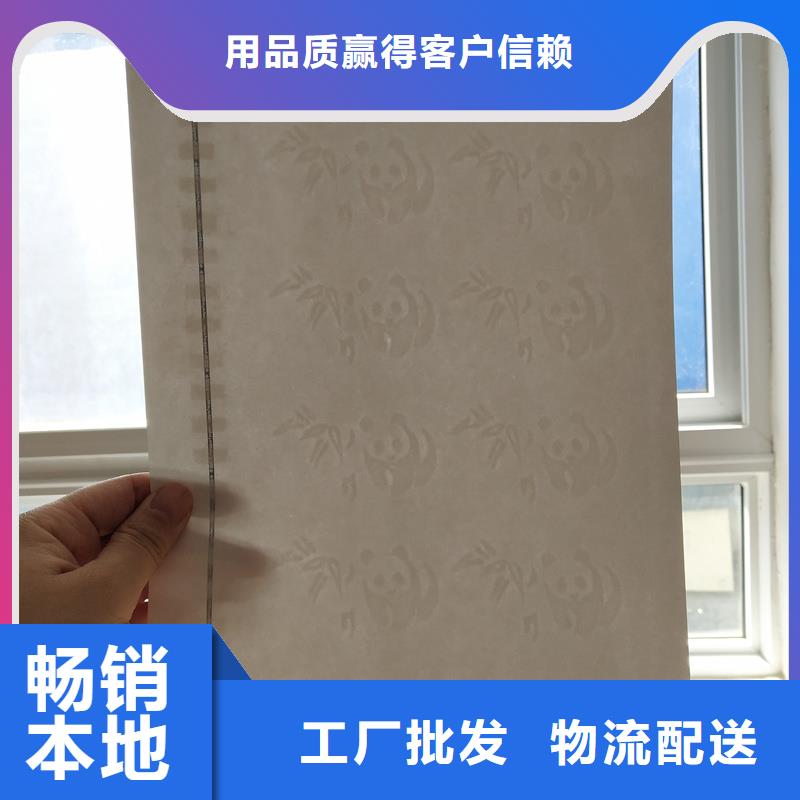 检测报告防伪水印纸防复印纸真正的源头厂家