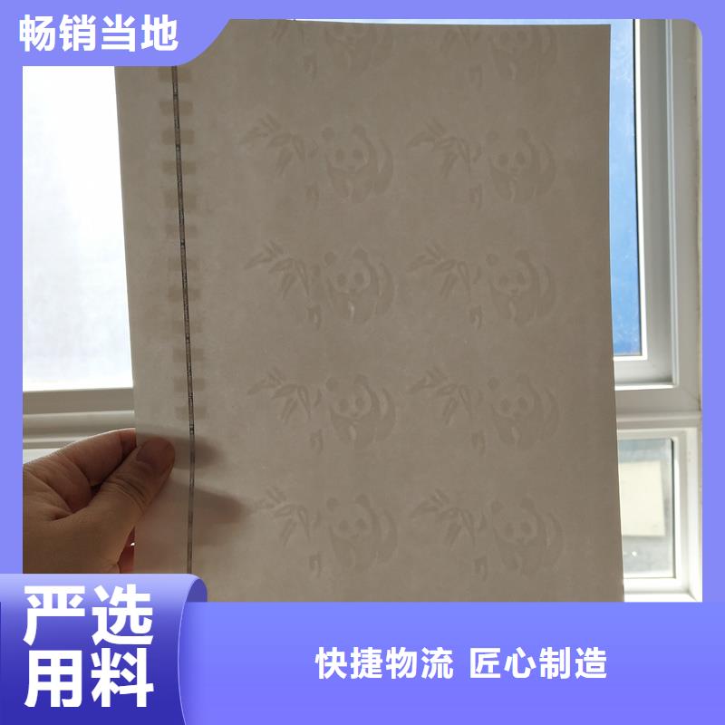 检测报告防伪水印纸防复印纸库存齐全厂家直供