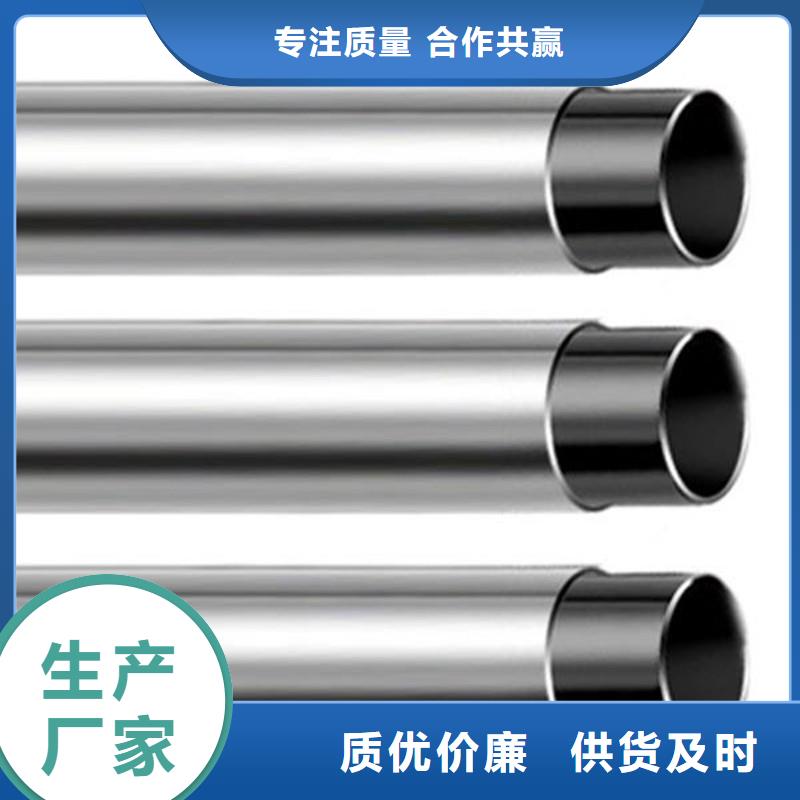 拒绝差价 【厂家 不锈钢复合管_不锈钢复合管护栏源头直供】电话号码