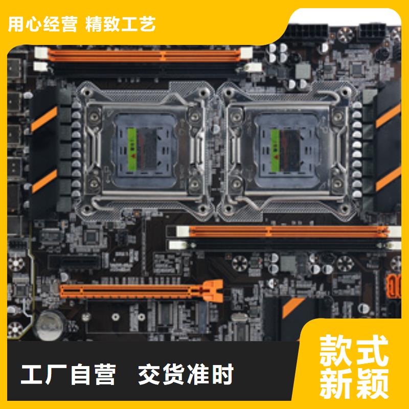 【主板】,主板工厂批发随心所欲定制-弘制芯电子科技(果洛市分公司)