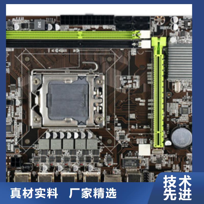 【 主板电脑配件批发厂家直营】-服务区域包括高淳|秦淮|盐城|淮安|常州|无锡|泰州等-产品视频