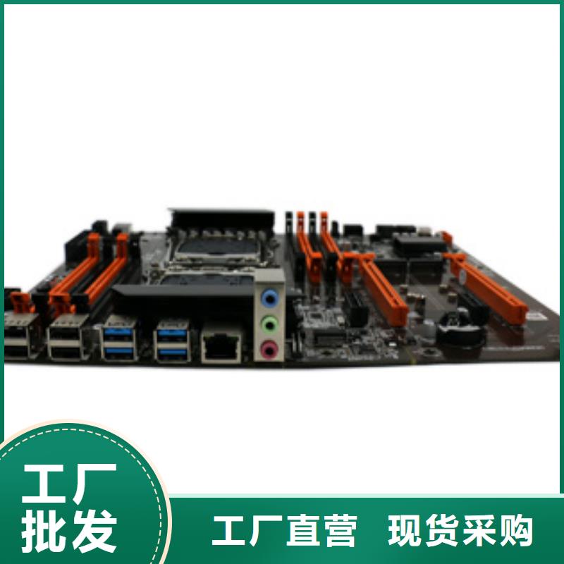 品牌【主板】_固态硬盘批发多年经验值得信赖