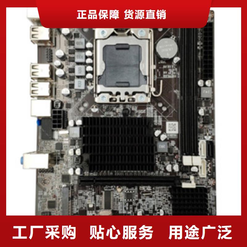 【 主板电脑配件批发厂家直营】-服务区域包括高淳|秦淮|盐城|淮安|常州|无锡|泰州等-产品视频