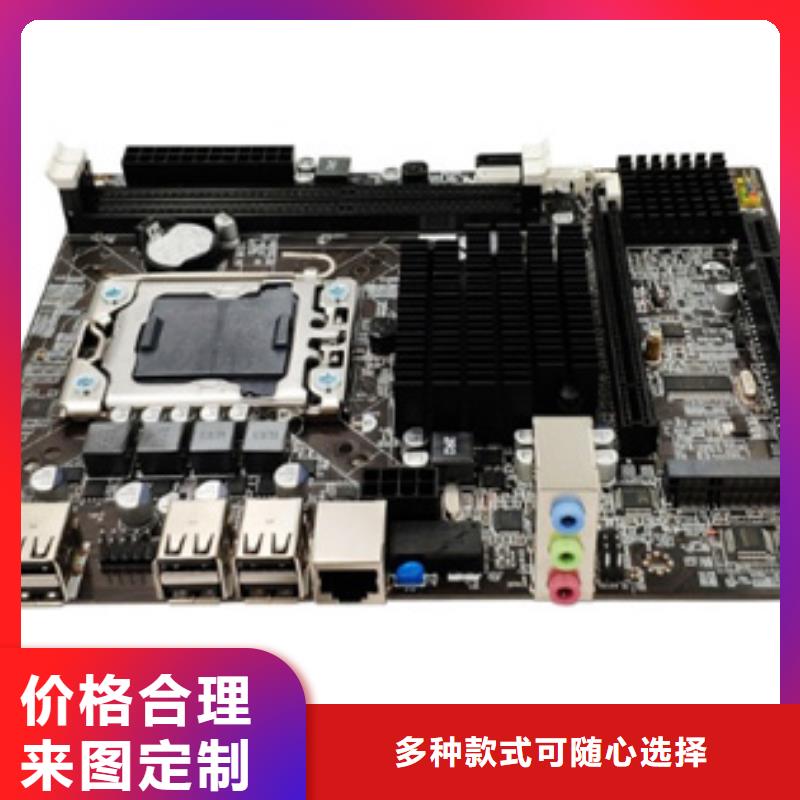 【主板】,主板工厂批发随心所欲定制-弘制芯电子科技(果洛市分公司)
