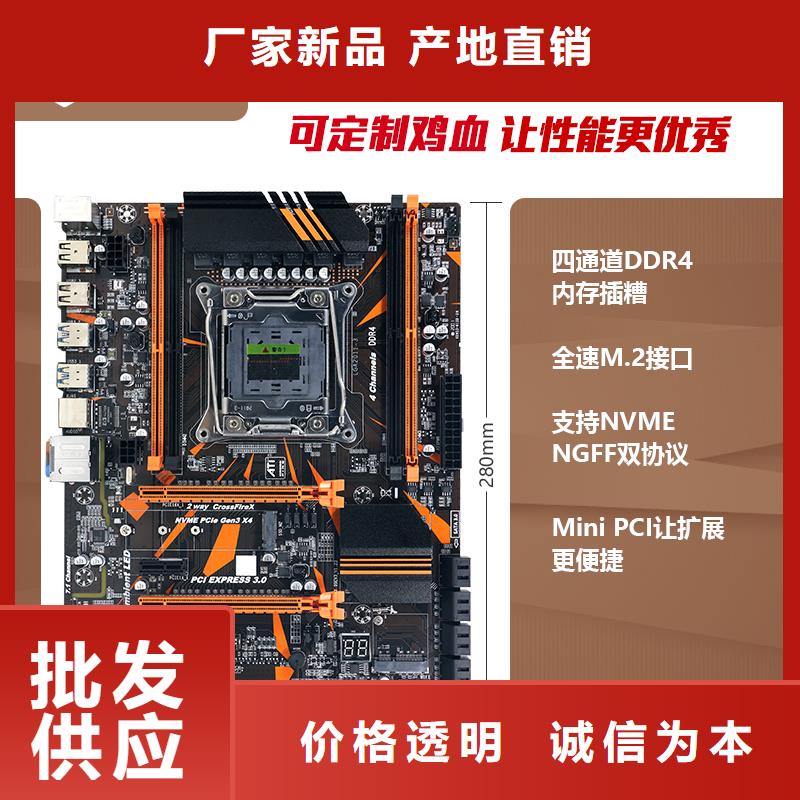 品牌【主板】_固态硬盘批发多年经验值得信赖