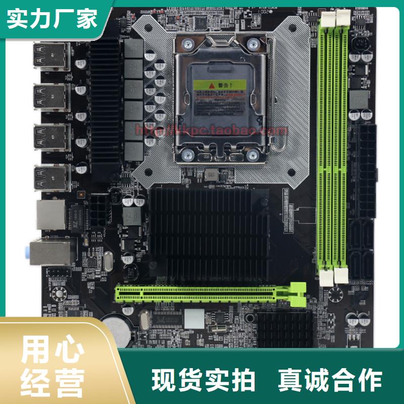 【主板】,主板工厂批发随心所欲定制-弘制芯电子科技(果洛市分公司)