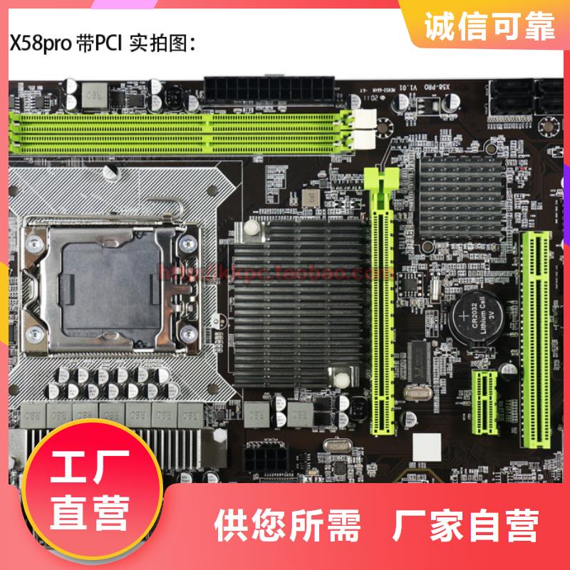 【主板】,主板工厂批发随心所欲定制-弘制芯电子科技(果洛市分公司)