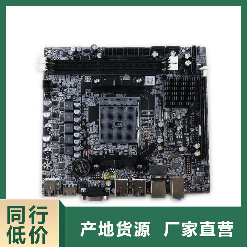 【 主板电脑配件批发厂家直营】-服务区域包括高淳|秦淮|盐城|淮安|常州|无锡|泰州等-产品视频
